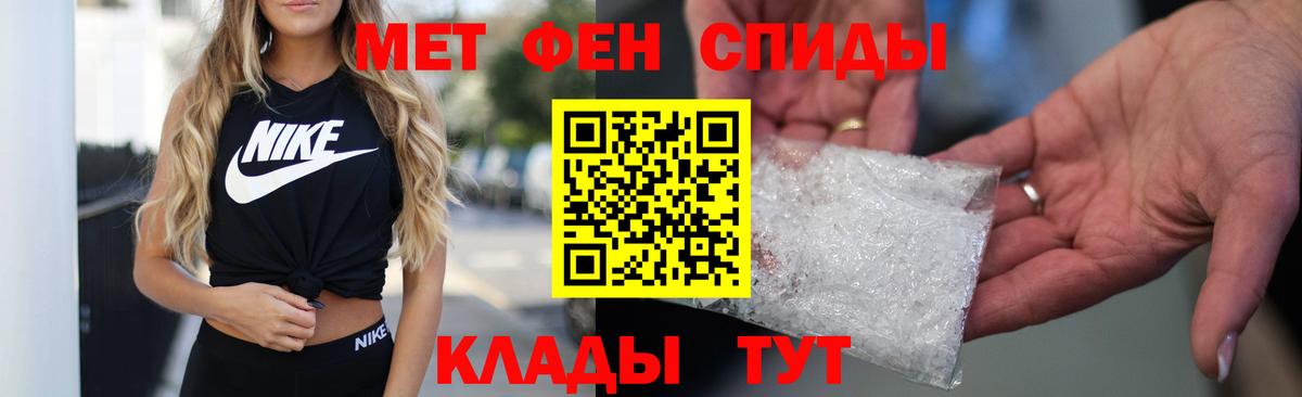 АМФ  АМФ Розовый  Вход с VPN  блэк спрут зеркало  Амфетамин  Видное 