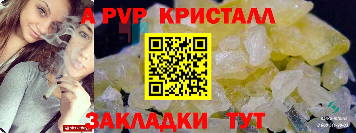 А ПВП СК КРИС Видное