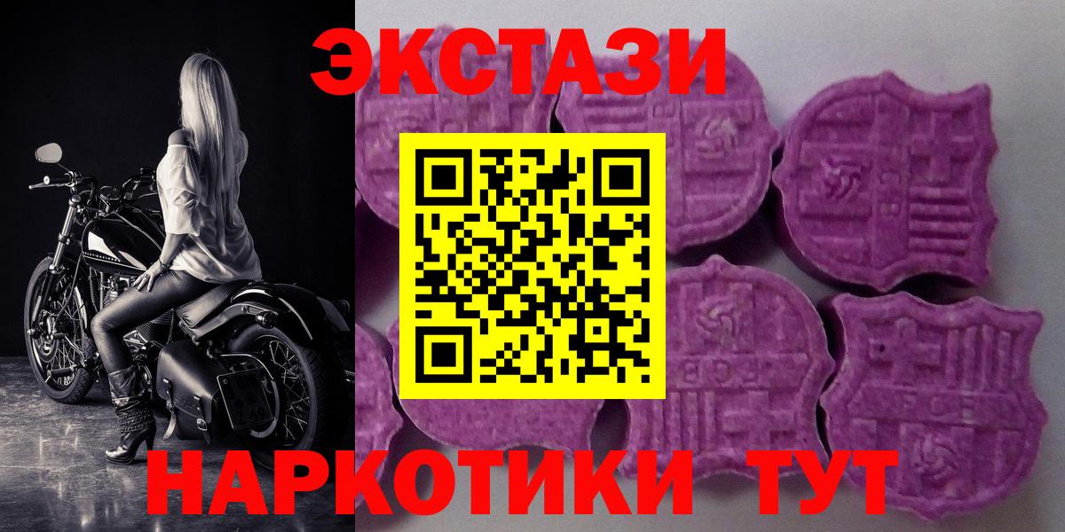 Экстази VHQ Видное