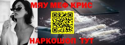 мдма Лесосибирск
