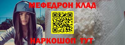 тгк Ливны