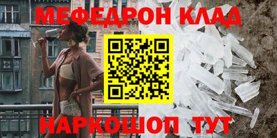 тгк Ливны