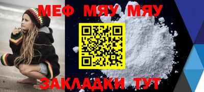 мдма Лесосибирск