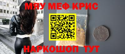 мдма Лесосибирск