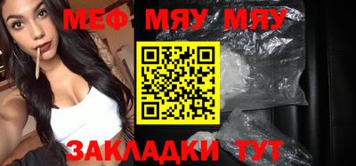 тгк Ливны