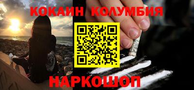 героин Ликино-Дулёво