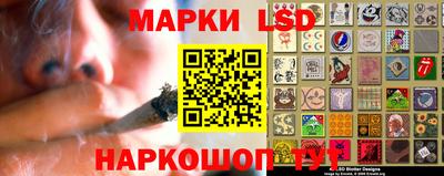 тгк Ливны