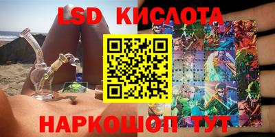 мдма Лесосибирск