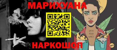 тгк Ливны