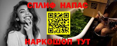 тгк Ливны