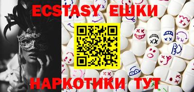 тгк Ливны