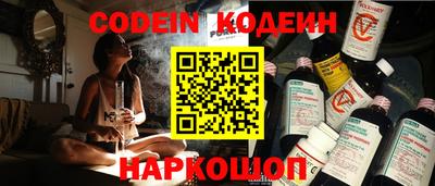 тгк Ливны