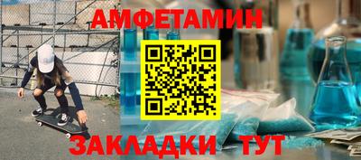 тгк Ливны