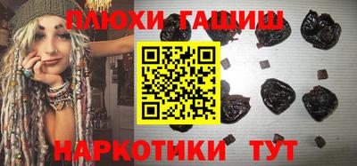 тгк Ливны