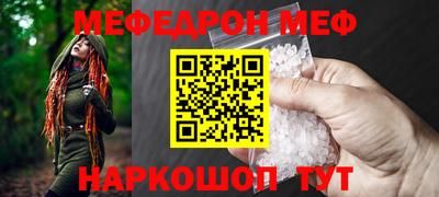 тгк Ливны