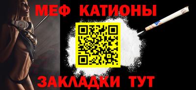 тгк Ливны