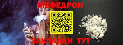 мдма Лесосибирск
