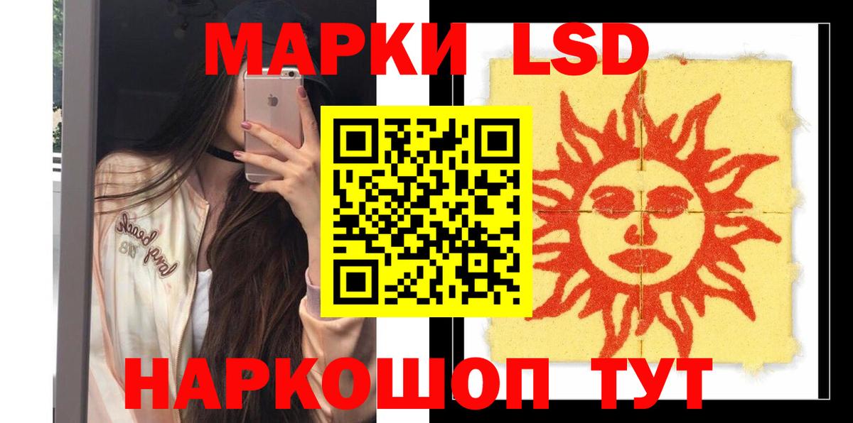 Лсд 25 экстази кислота Видное