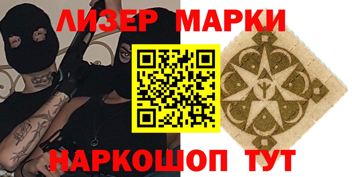 ЛСД экстази кислота  Вход с VPN  Лсд 25 экстази кислота  Видное 