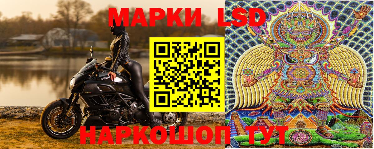 Видное  Марки 25I-NBOMe 1,8мг  Вход с VPN 